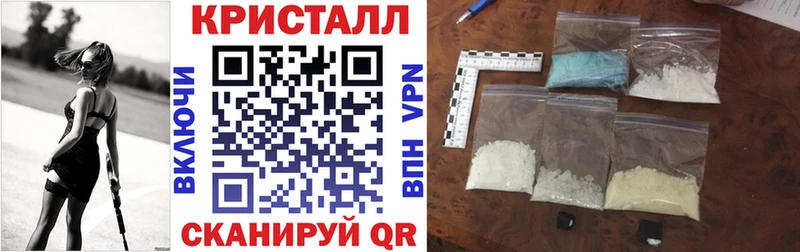 Амфетамин 97% Купить закладки Ярославль