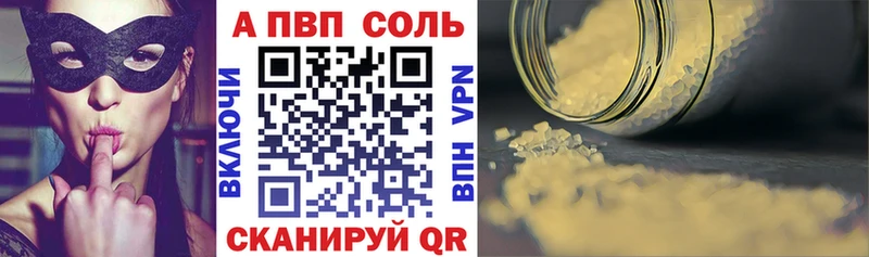 Alpha-PVP крисы CK  Купить где  Ярославль 