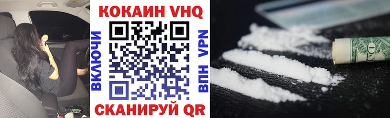 COCAIN FishScale  Купить закладки  Ярославль 