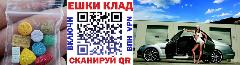 Купить где  Ярославль  Ecstasy 99% 