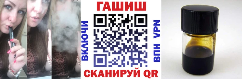 ГАШ индика сатива  Купить закладки  Ярославль 