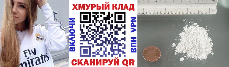 Купить  Ярославль  ГЕРОИН VHQ 