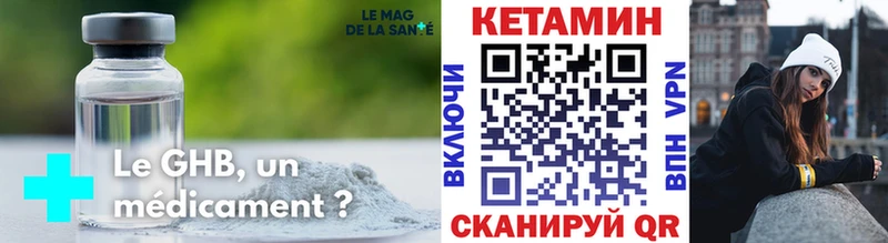 Купить закладки  Ярославль  Кетамин ketamine 