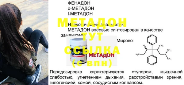МДПВ Елизово