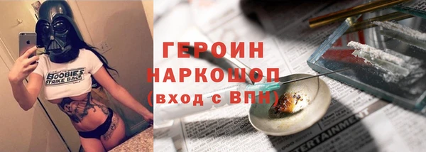 сатива Елабуга