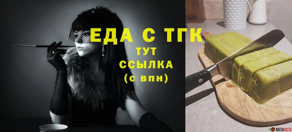 сатива Елабуга