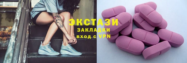 spice Ельня