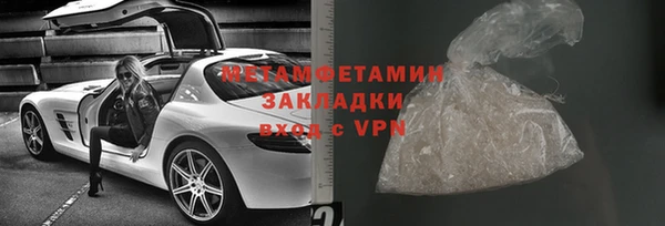 сатива Елабуга