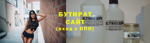 сатива Елабуга