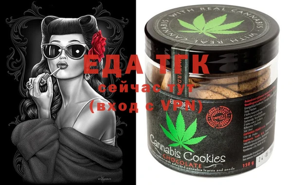 spice Ельня