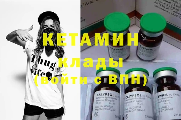 spice Ельня