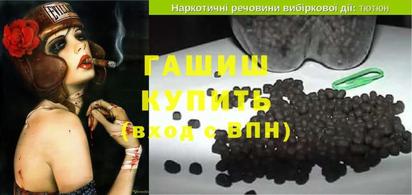 spice Ельня