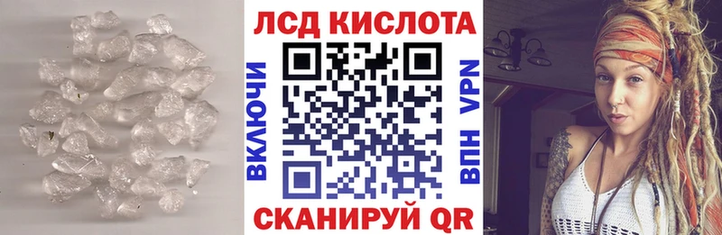 ЛСД экстази ecstasy  Купить  Ярославль 