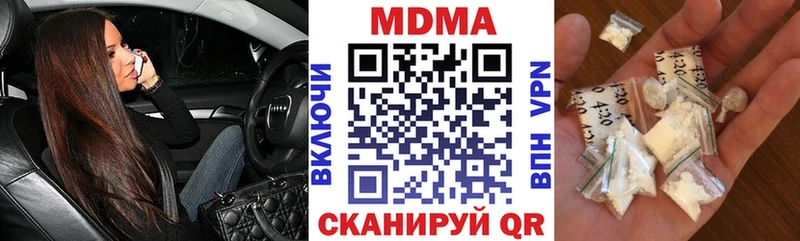 MDMA молли  Купить закладки  Ярославль 