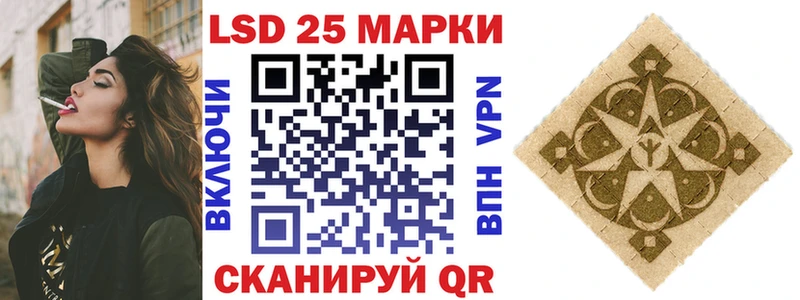 Марки NBOMe 1500мкг  Купить где  Ярославль 