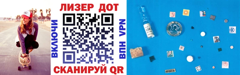 Марки N-bome 1,8мг Ярославль